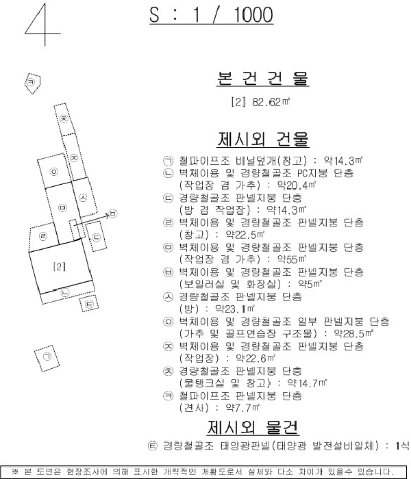 물건 사진 70