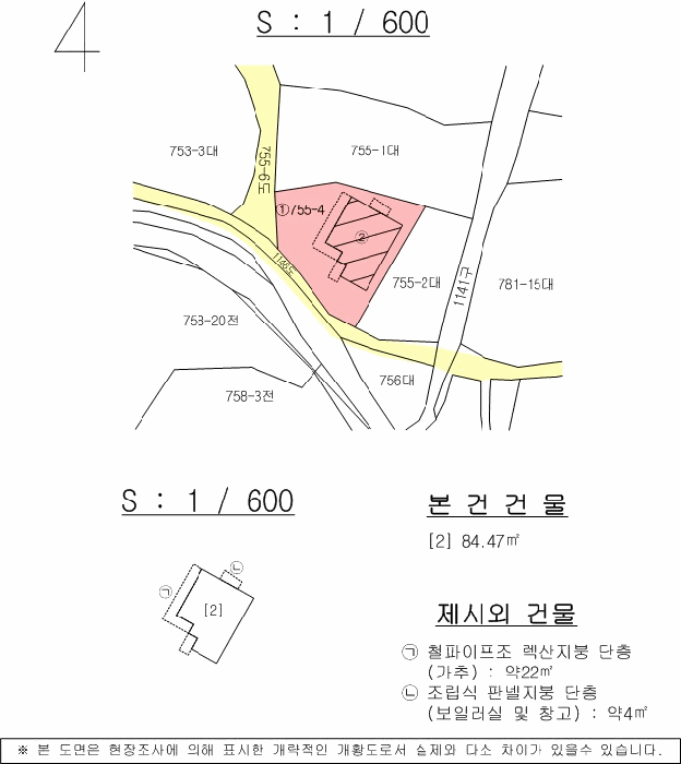 물건 사진 12