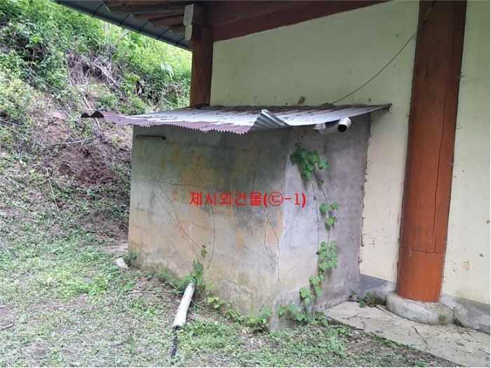 물건 사진 225