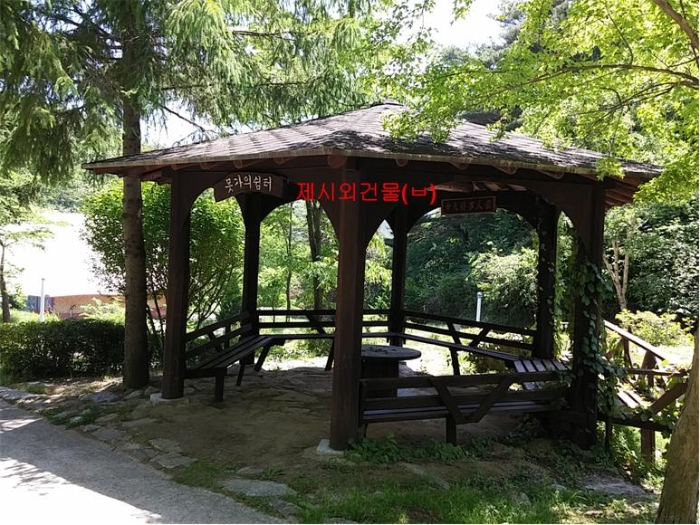 물건 사진 234