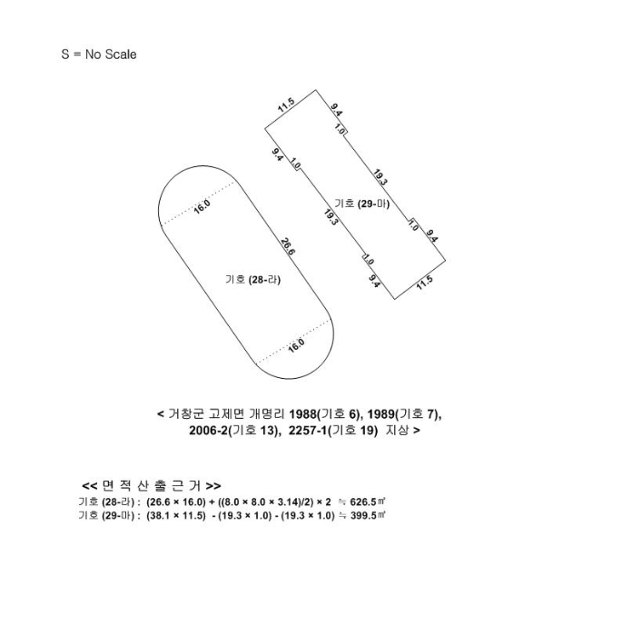 물건 사진 296