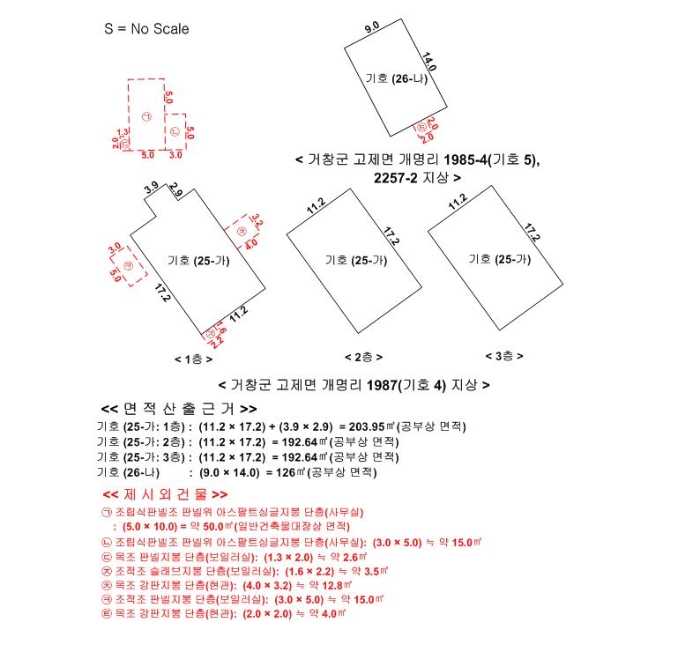 물건 사진 297