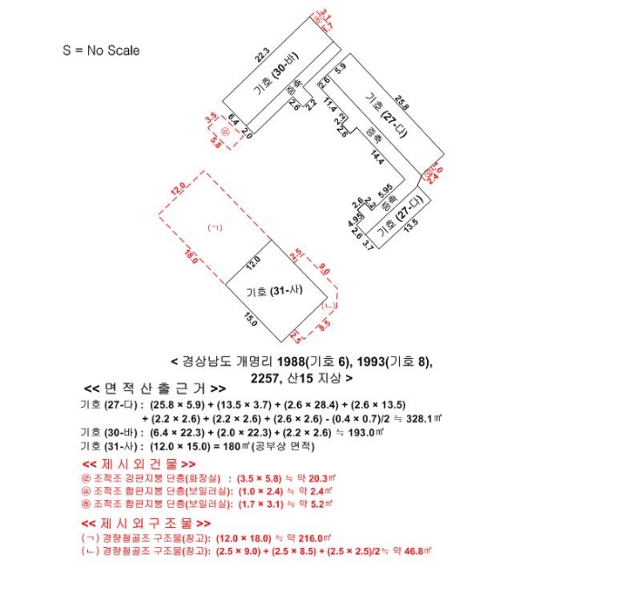 물건 사진 298
