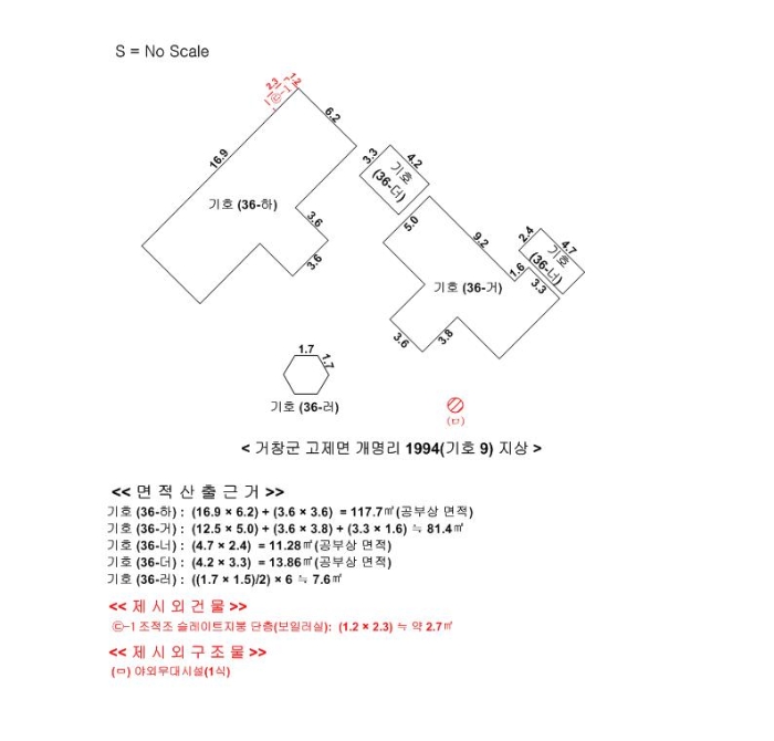 물건 사진 300
