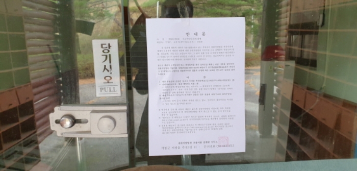 물건 사진 71