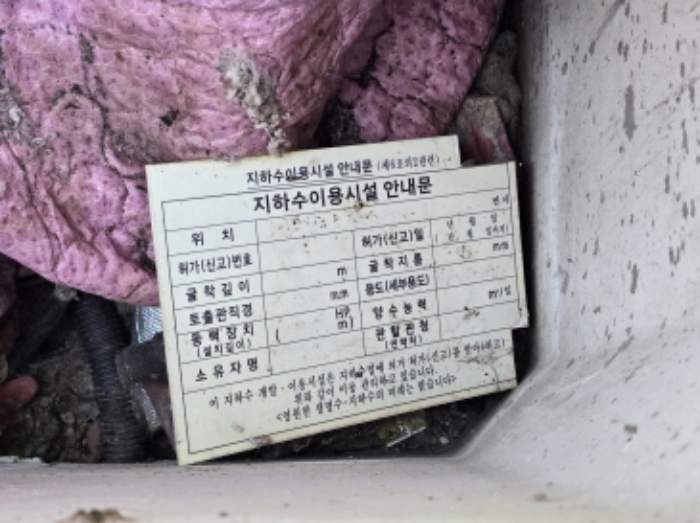 물건 사진 33