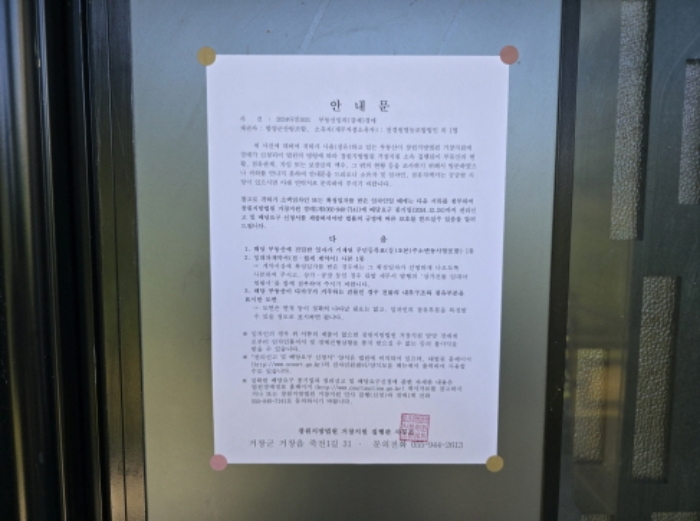 물건 사진 37