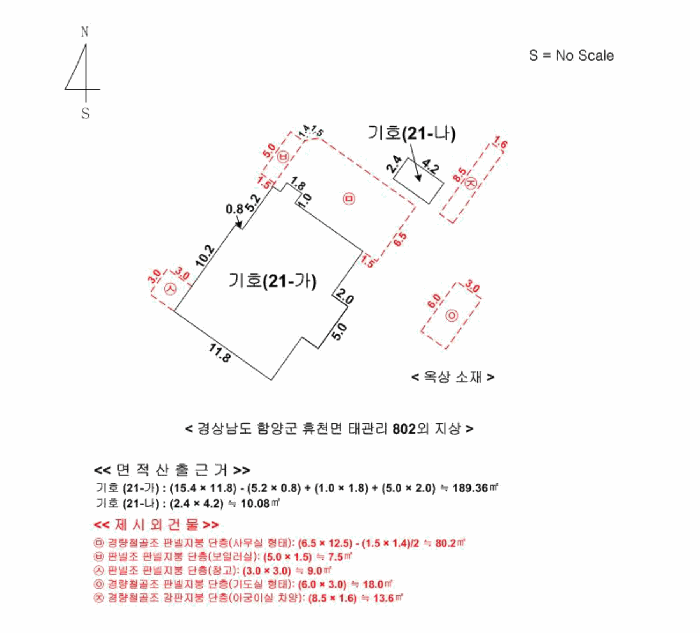 물건 사진 47
