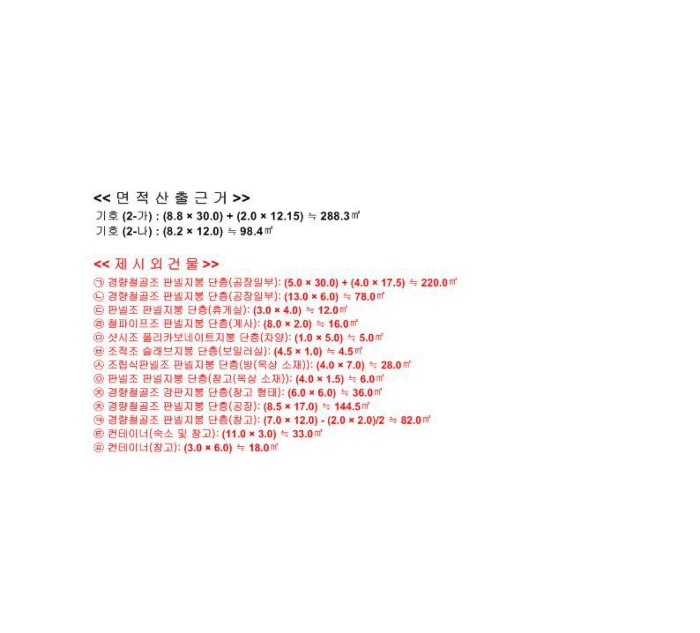 물건 사진 11