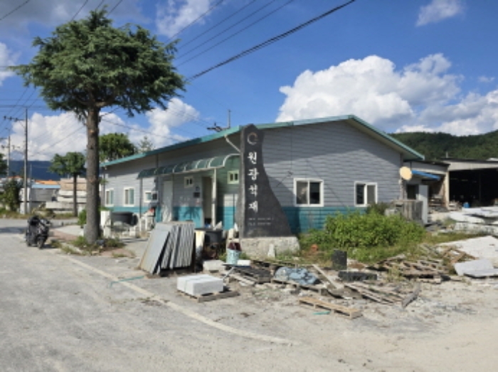 물건 사진 2