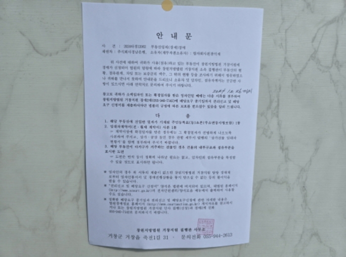 물건 사진 11