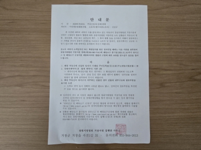 물건 사진 3