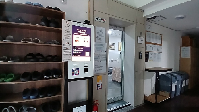 물건 사진 7
