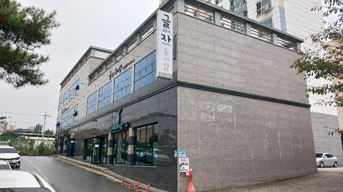 물건 사진 9