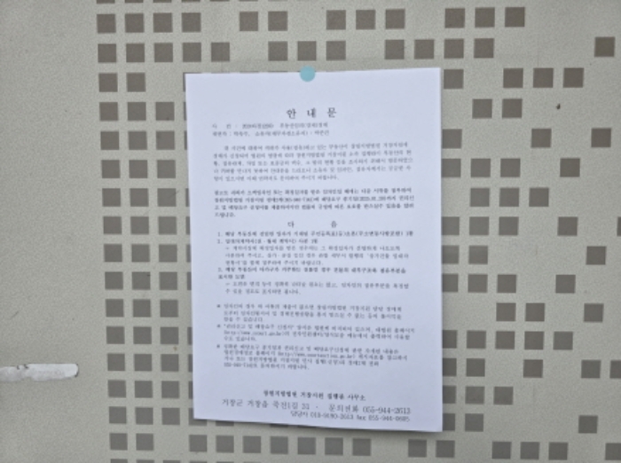 물건 사진 13