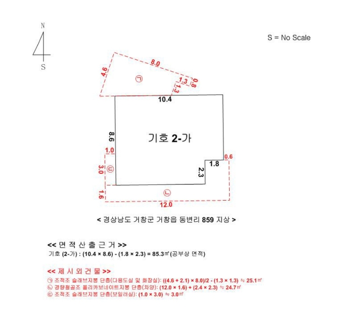 물건 사진 16