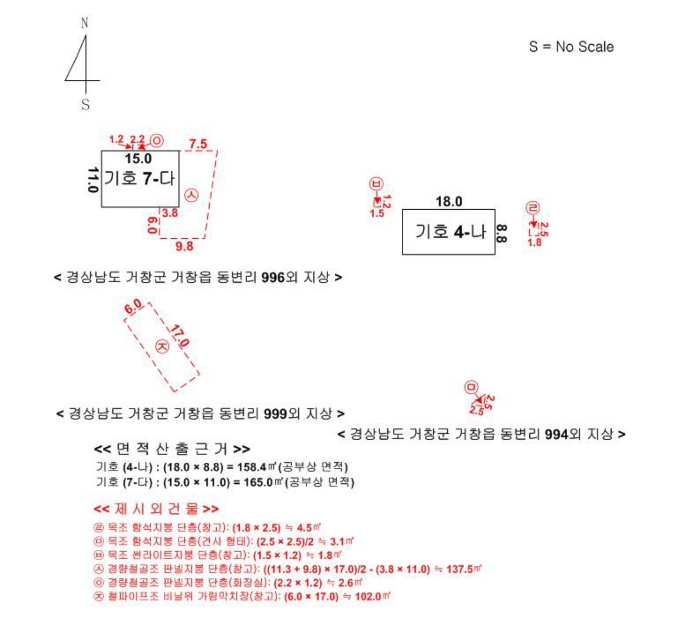 물건 사진 17