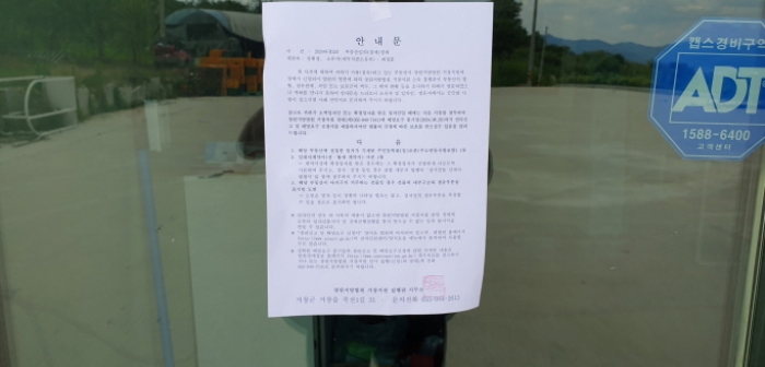 물건 사진 10