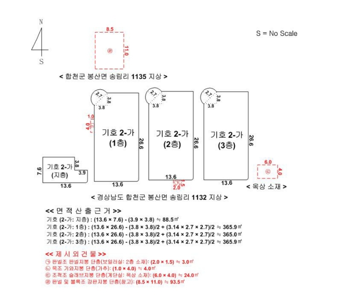 물건 사진 11