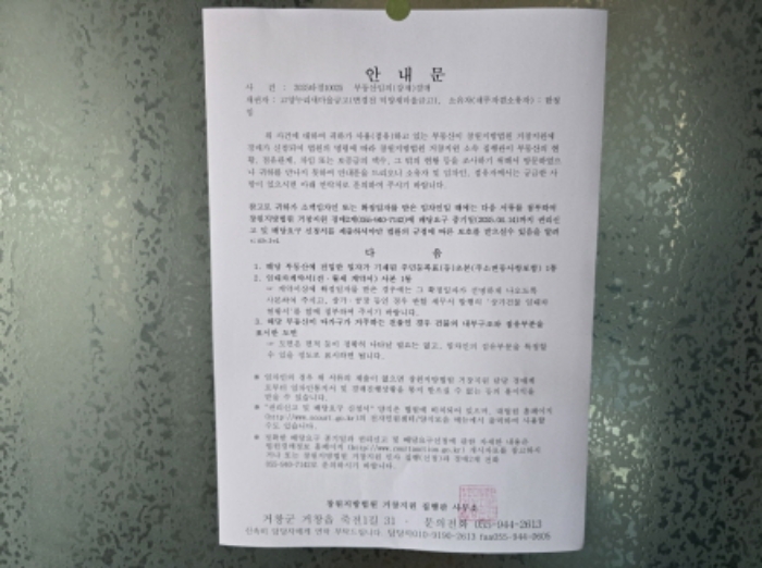 물건 사진 5