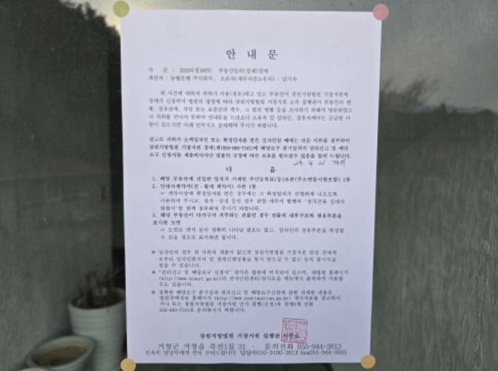 물건 사진 8