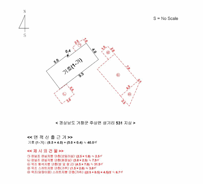 물건 사진 11