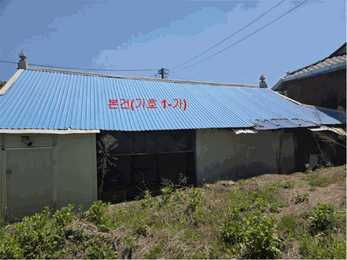 물건 사진 18