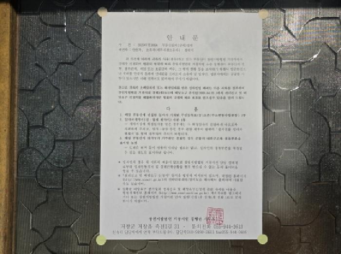 물건 사진 6
