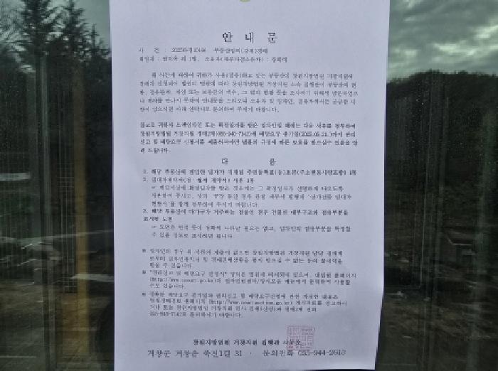 물건 사진 19