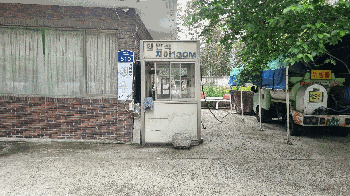 물건 사진 7