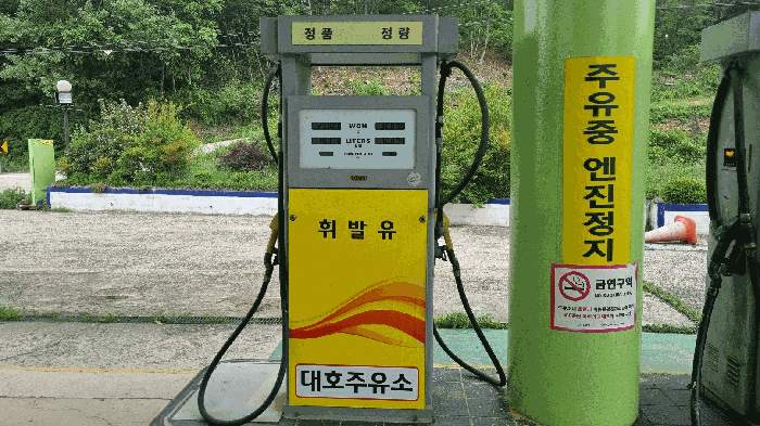 물건 사진 8