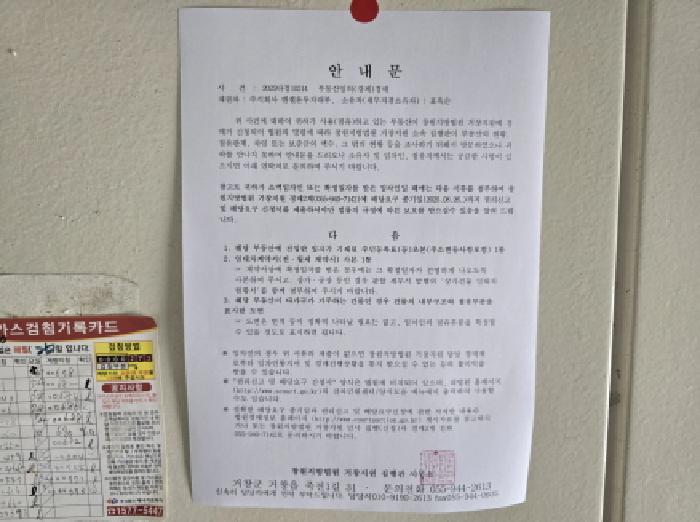 물건 사진 2