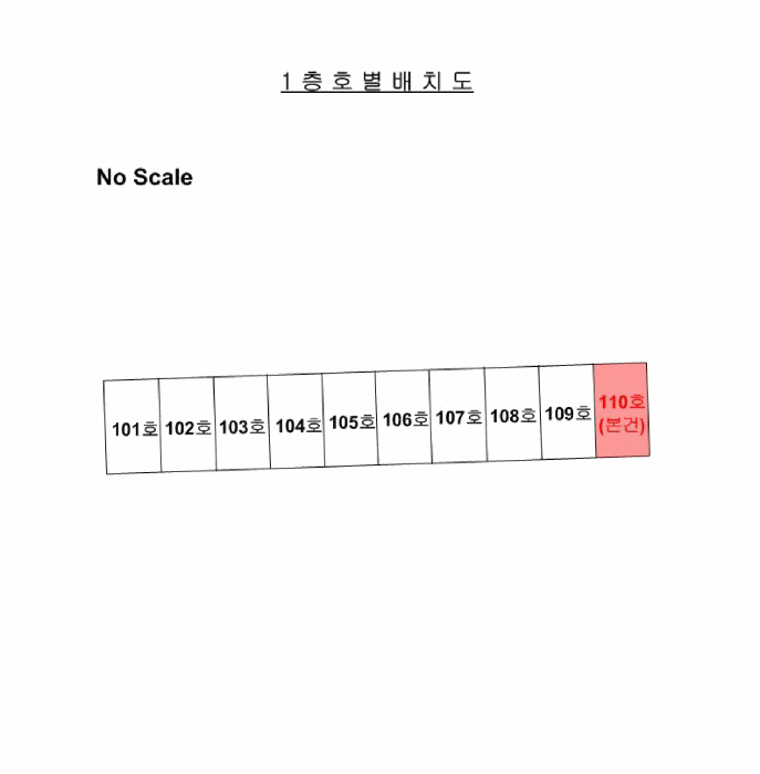물건 사진 9