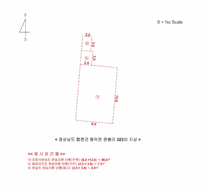 물건 사진 5