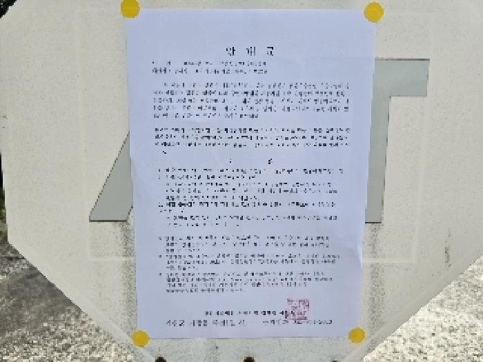 물건 사진 3
