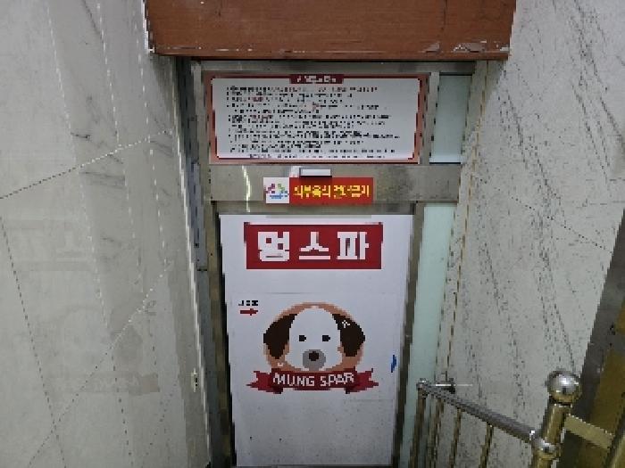 물건 사진 2