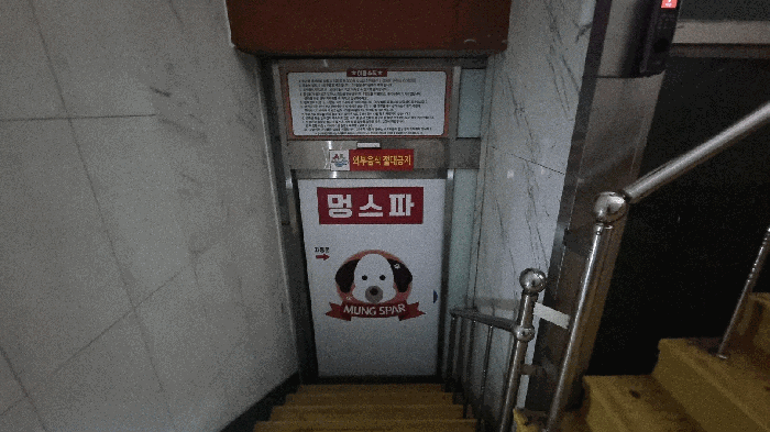 물건 사진 6