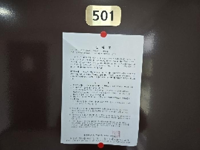 물건 사진 11