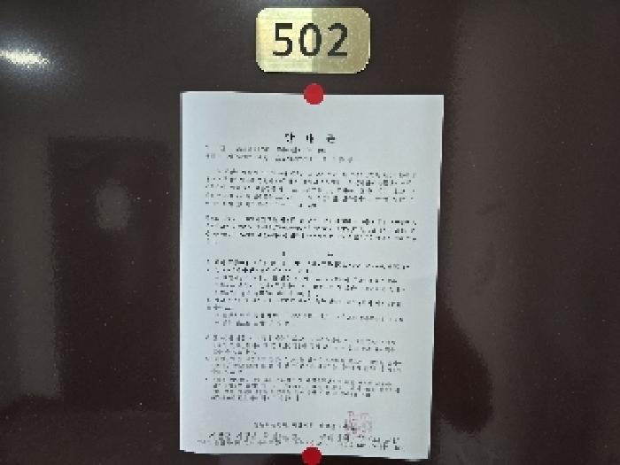 물건 사진 12