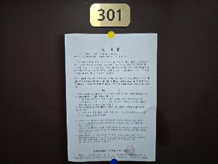 물건 사진 9