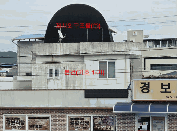 물건 사진 14