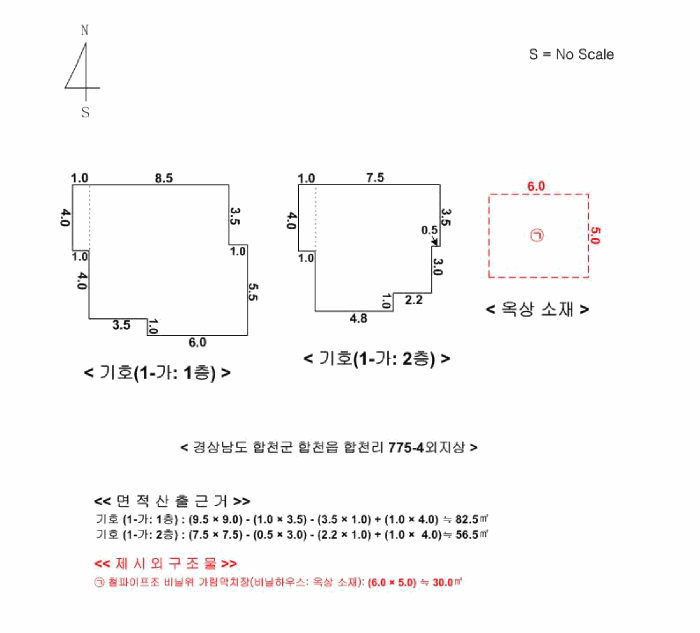 물건 사진 7