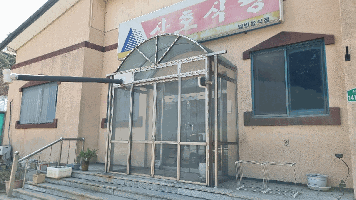 물건 사진 21