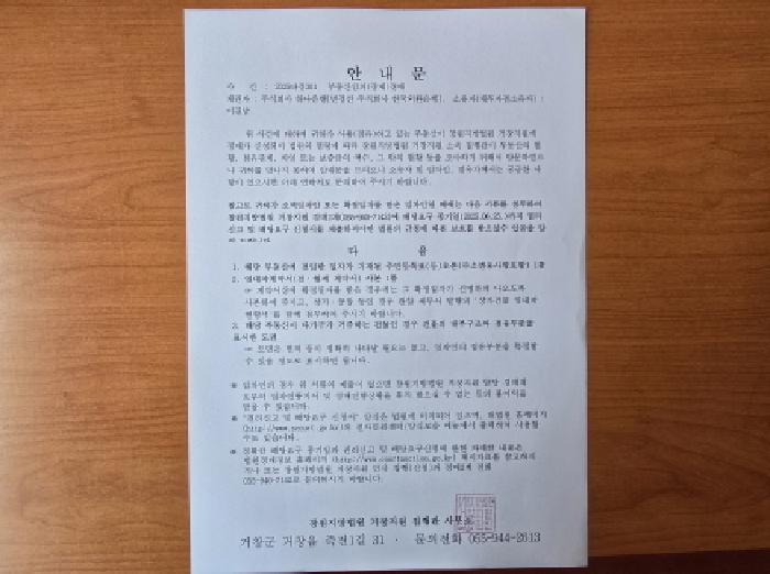 물건 사진 4