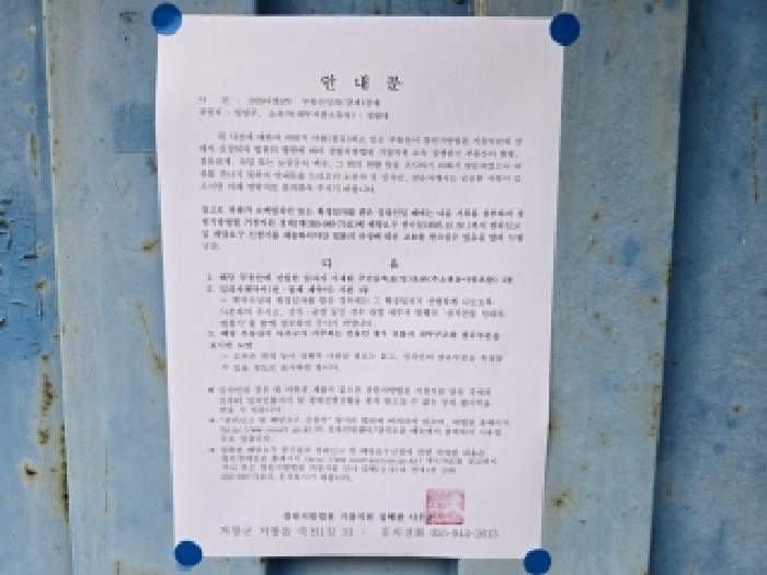 물건 사진 4
