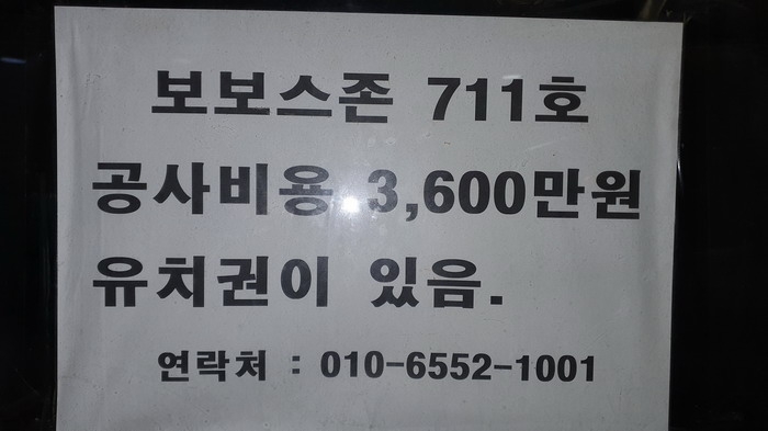 물건 사진 7