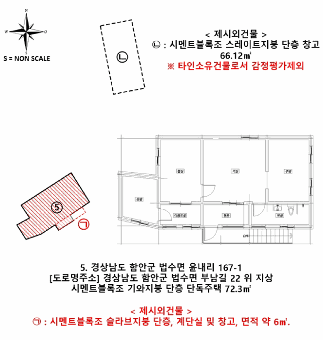 물건 사진 13