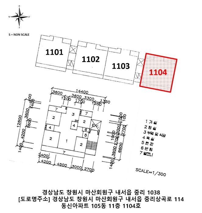 물건 사진 3