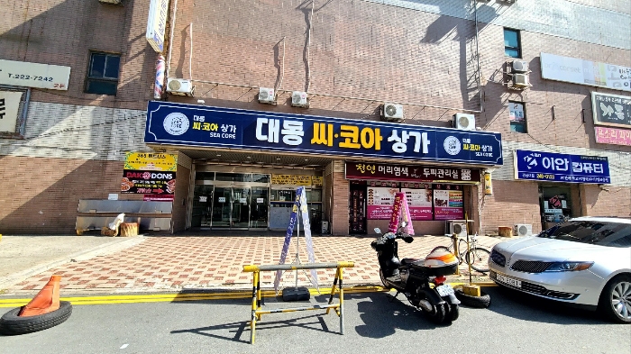 물건 사진 7