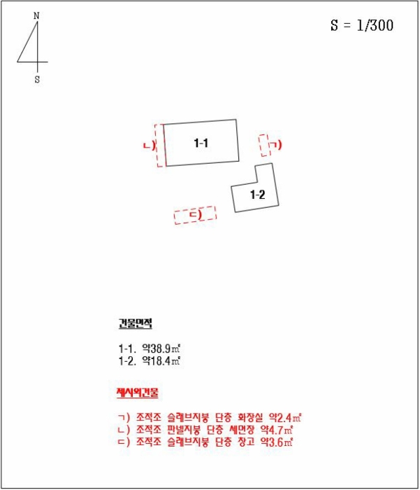 물건 사진 11